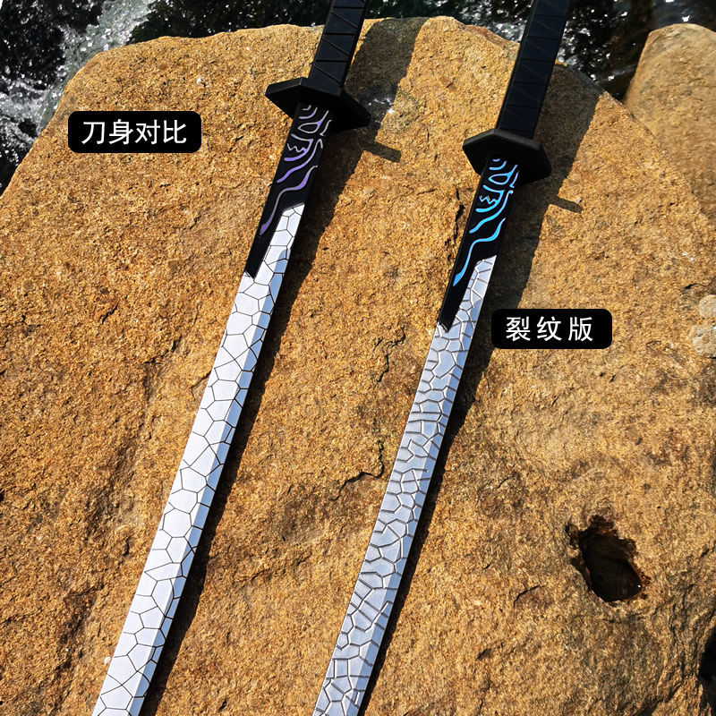 刺客五六七魔刀千刃大号pu刀剑cos道具儿童玩具动漫模型蓝色裂纹版80