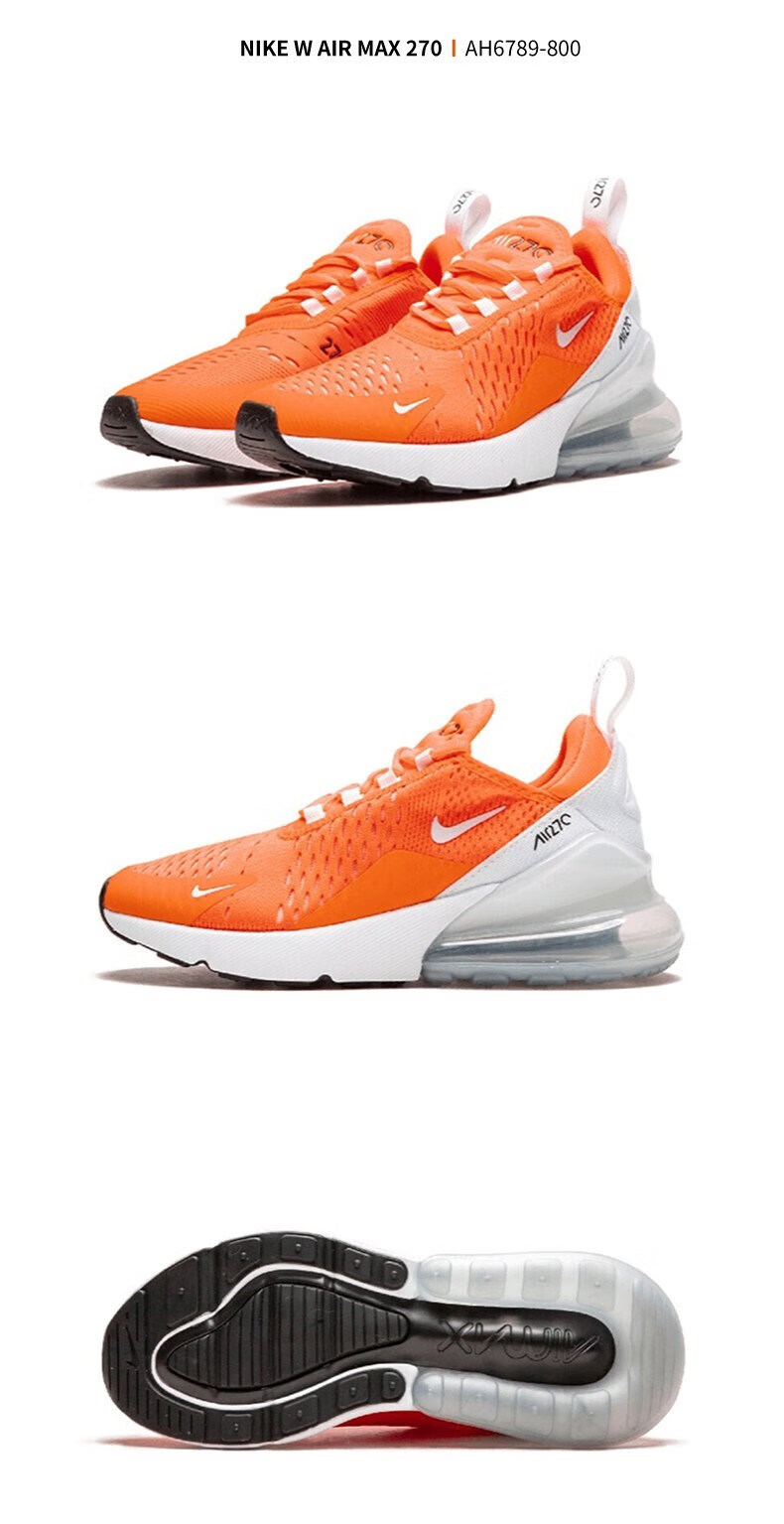 nike耐克女鞋 air max 270气垫缓震时尚运动跑步鞋ah6789 ah6789-100