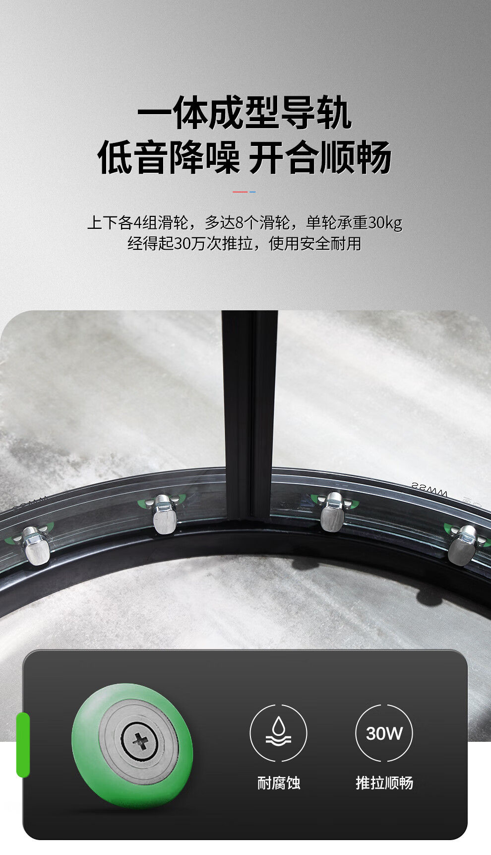 底盘开门方式:移门式玻璃材质:钢化玻璃形状:弧扇形类别:简易淋浴房