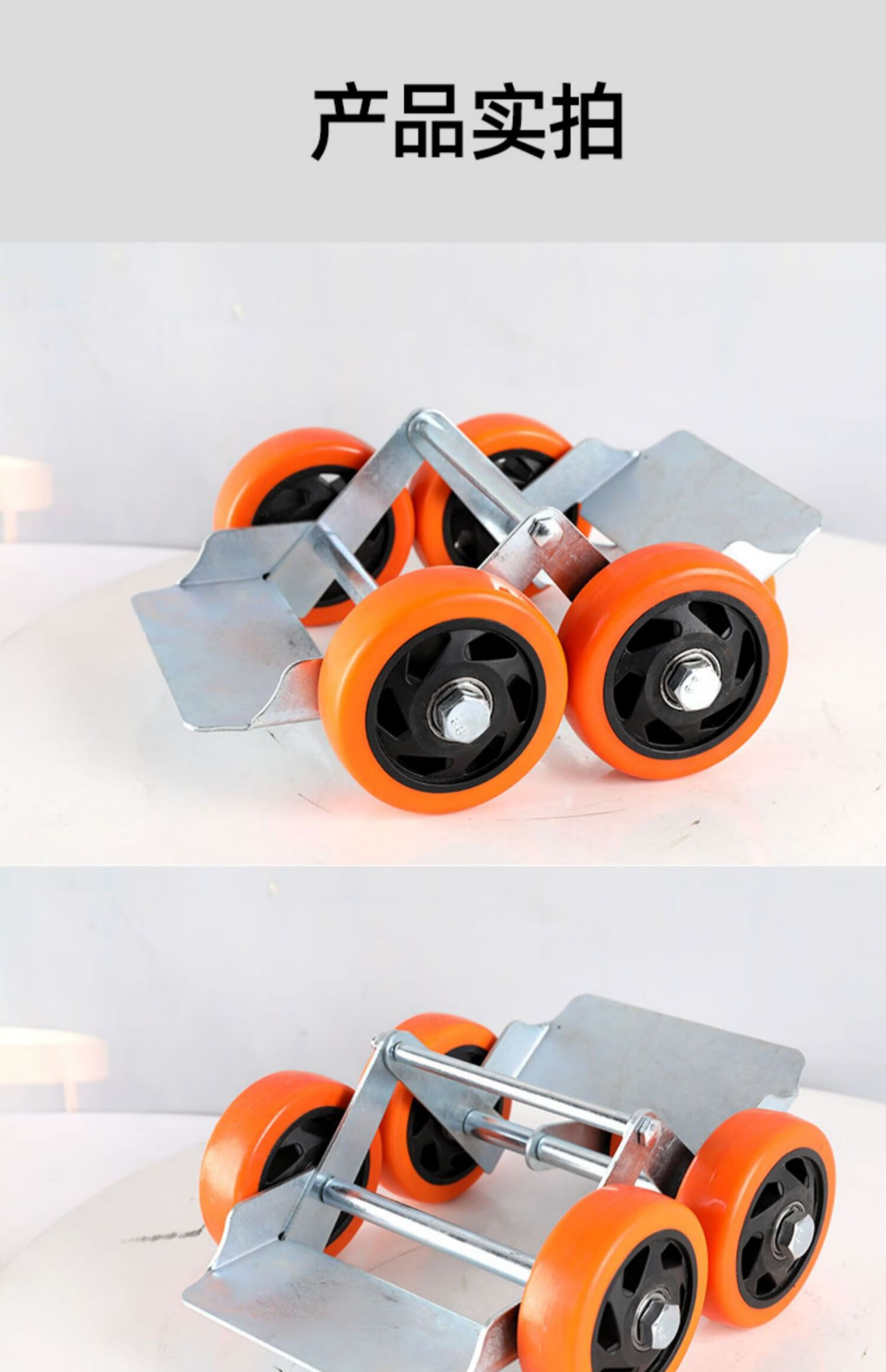 三轮车万向轮摩托车拖车神器瘪胎自救挪车应急移车器【图片 价格 品牌