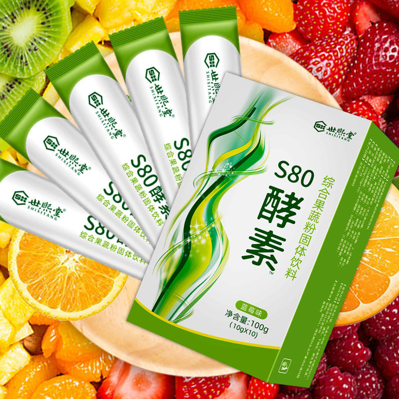 综合果蔬酵素粉复合水果爱孝素飘飘夜间蓝莓味酵素粉