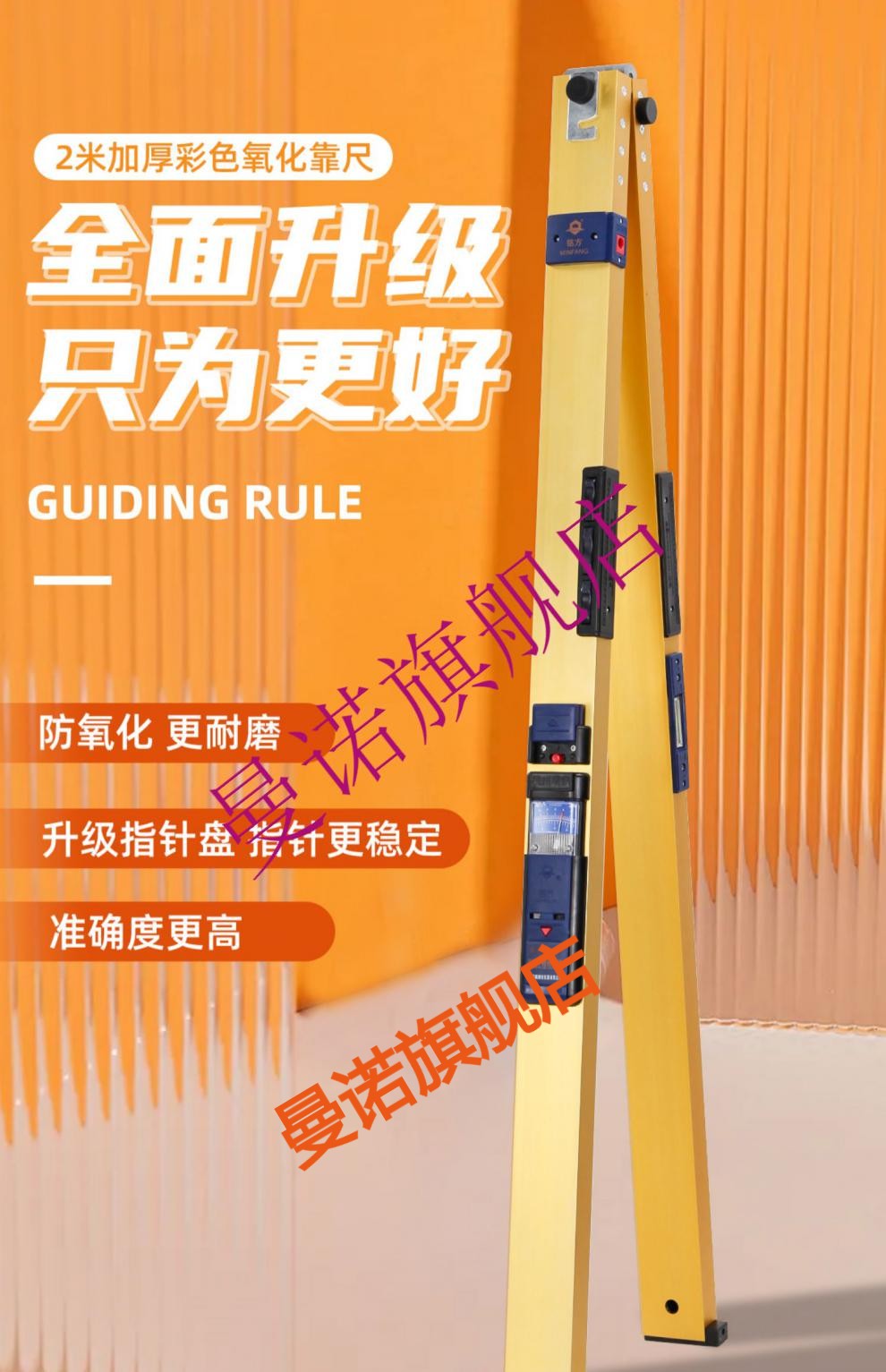 铝合金靠尺2米折叠水平尺高精度验收实测实量工具工程垂直检测尺m1米
