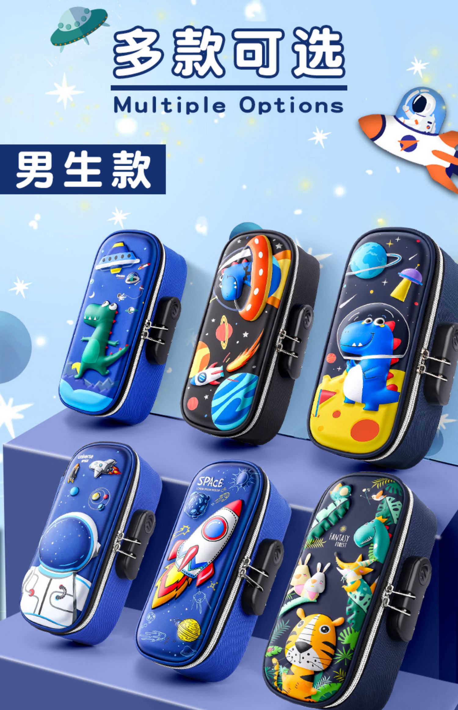 小郎人 笔袋文具盒男生ins日系铅笔盒密码锁文具袋小学生男孩感笔袋