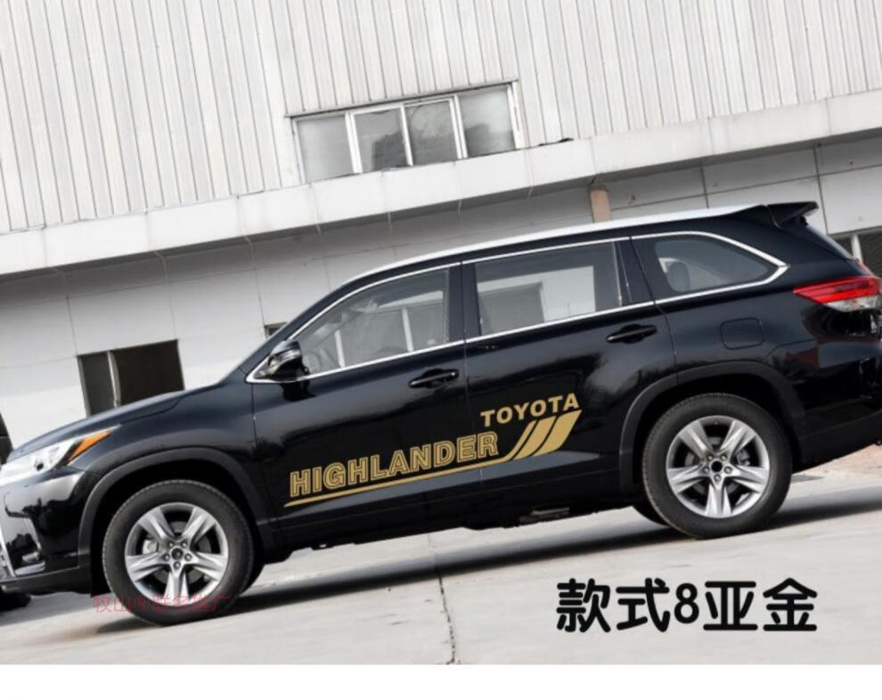 适用于汉兰达车贴拉花改装贴纸汉兰达专用车身彩条装饰贴花款式6黑色