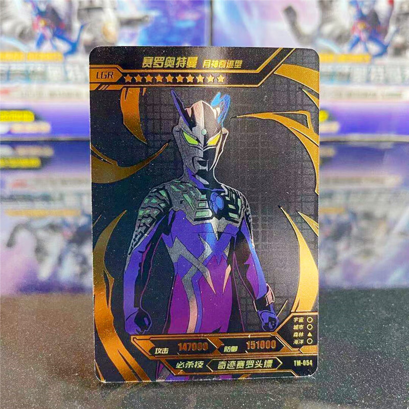 万代(bandai)psr奥特曼卡片赛罗黑金卡牌单卖赛罗闪耀无限形态全套