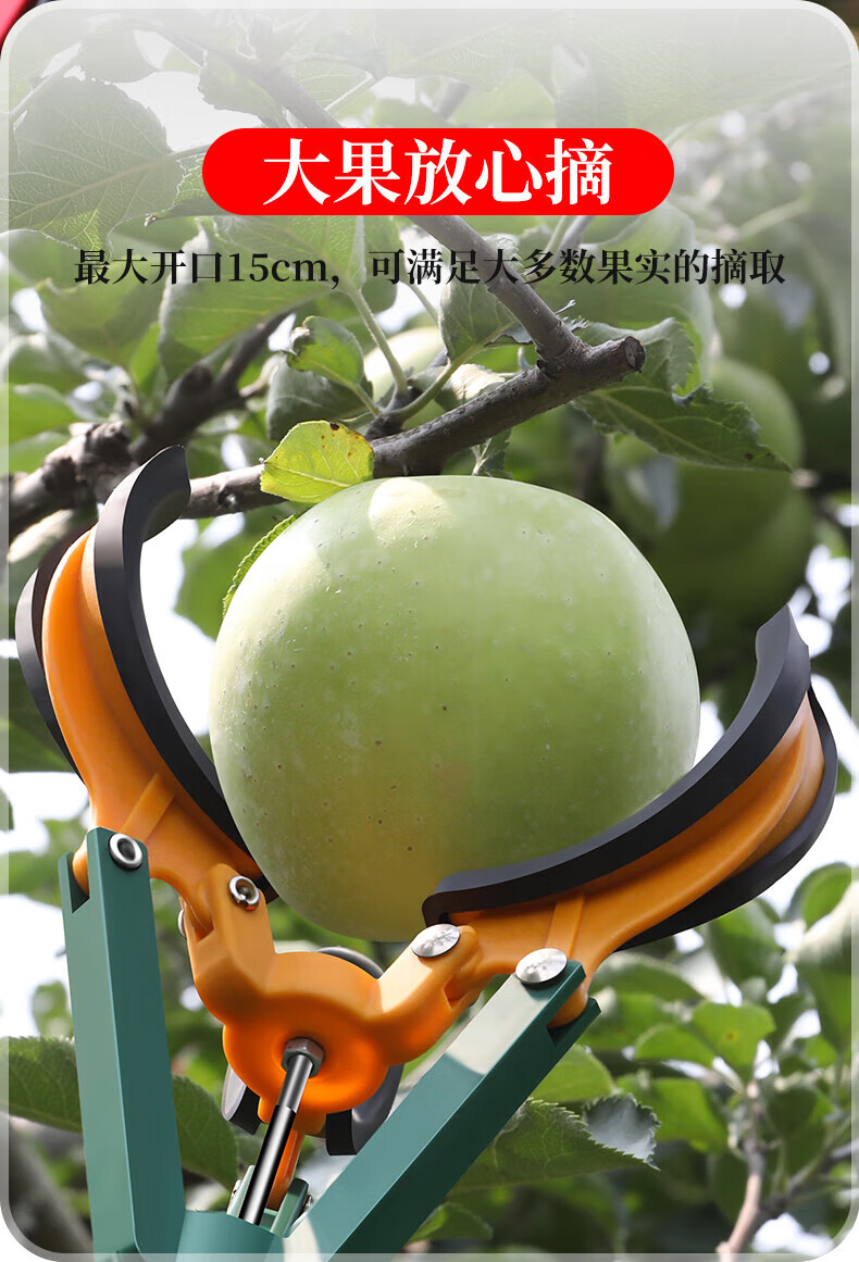 德国日本进口高空摘果神器多功能加长伸缩杆采摘水果苹果石榴梨柿 2米