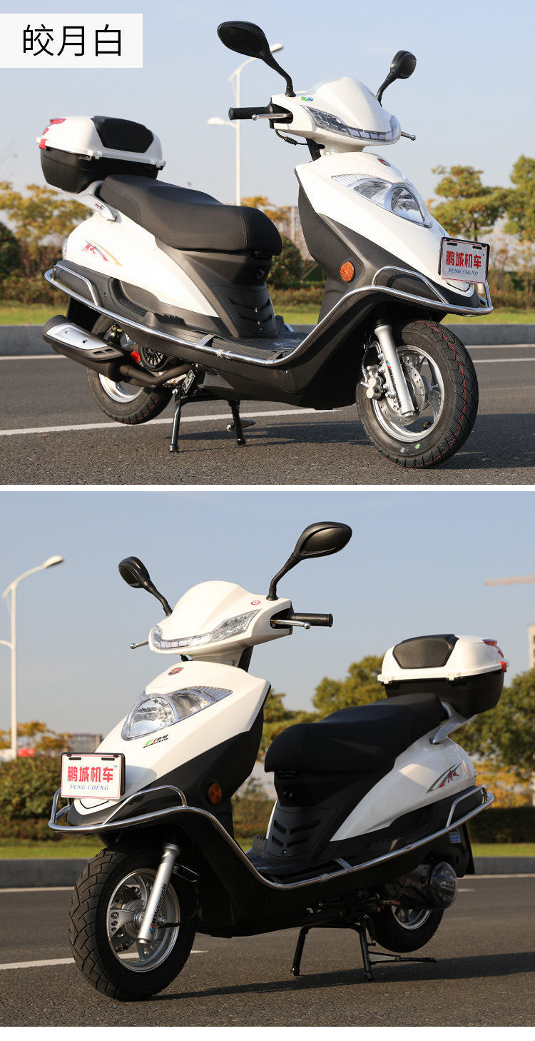 全新加长踏板摩托车国四电喷可上牌125燃油助力车男女通用新风行亮
