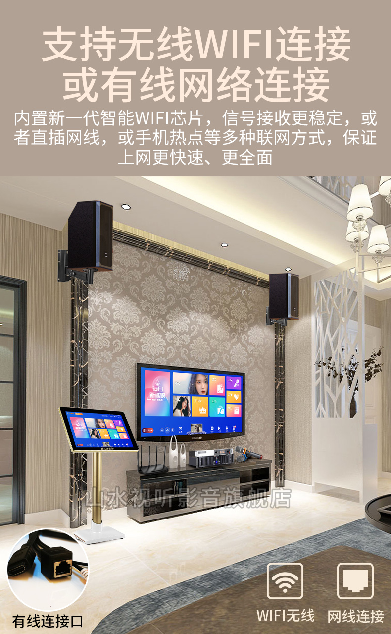 更多參數>>適用場景:家庭ktv,會議室連接方式:wi-fi,藍牙,av,aux,hdmi