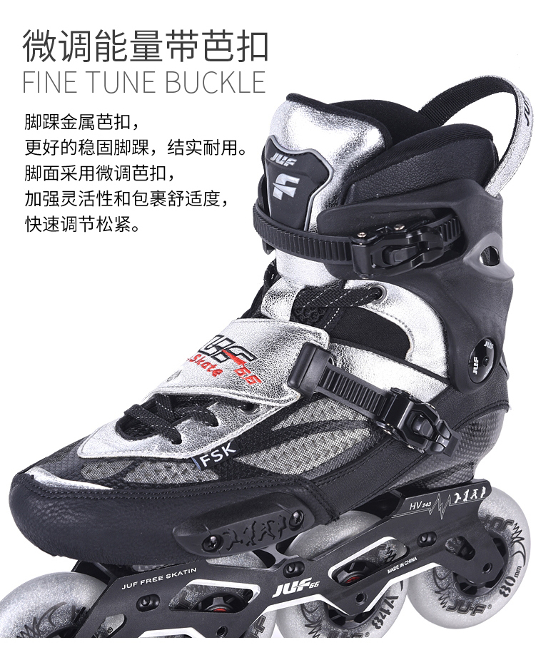 培训直排ksj轮滑鞋溜冰鞋花式鞋 黑红(纪念款) 40【图片 价格 品牌