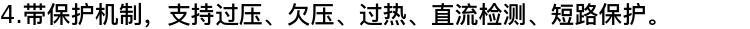 6，TB21陞級APP款 2.1聲道藍牙5.0數字功放模塊TPA3116D2帶保護機制