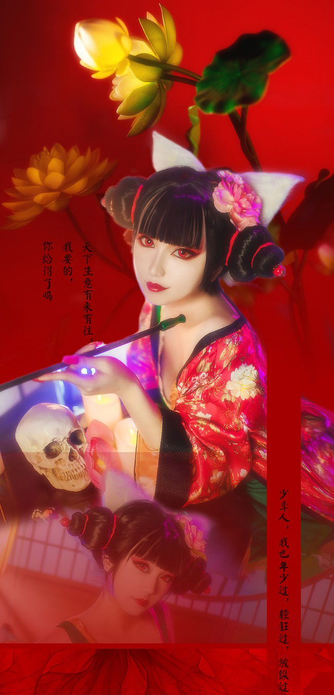 狐狸狐妖小狐狸精宝青坊主cosplay服装女现货 服装全套 腰间狐狸面具