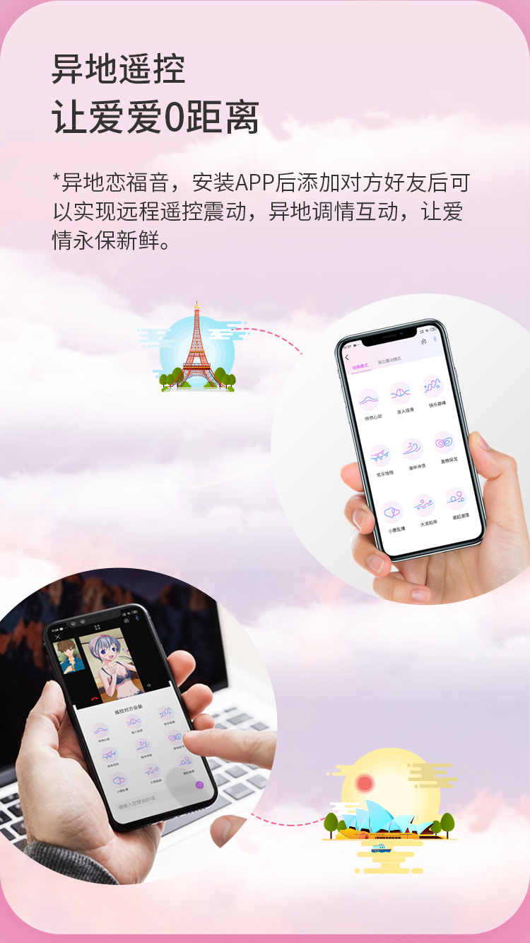galaku女用跳蛋无线震动蛋手机app遥控异地远程外出穿戴静音自慰器