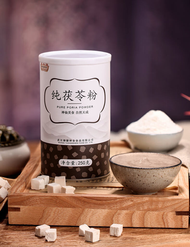伟博纯茯苓粉云南土茯苓粉无硫白茯苓块食用可面膜粉破壁超细 250g