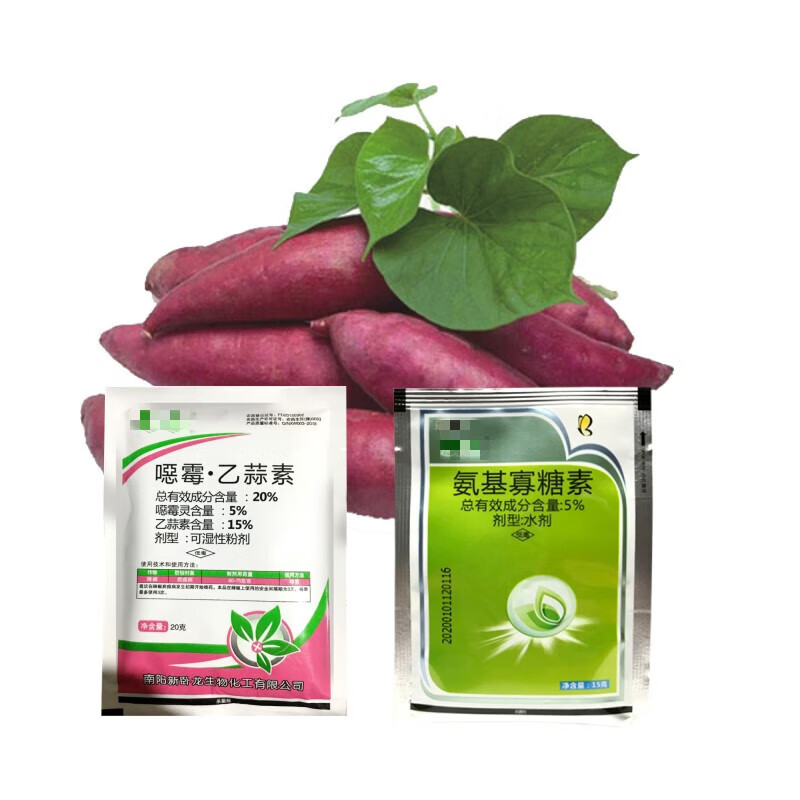 红薯地瓜专用杀菌剂黑斑病病毒瘟病疮痂病软腐根腐病番薯农药杀菌
