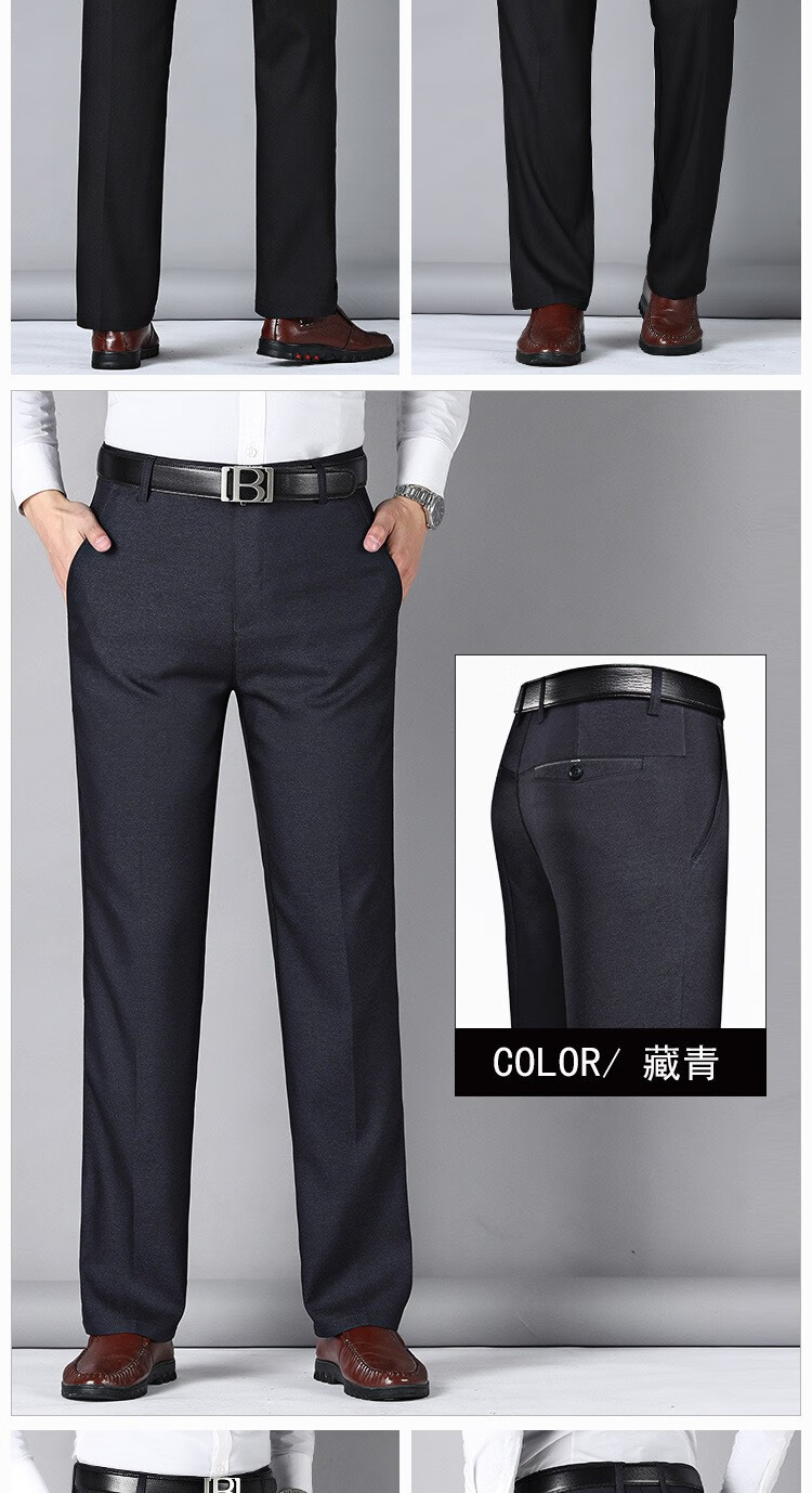 九牧王特价款男士西裤休闲裤男男式休闲裤爸爸中老年高腰男子款抗皱