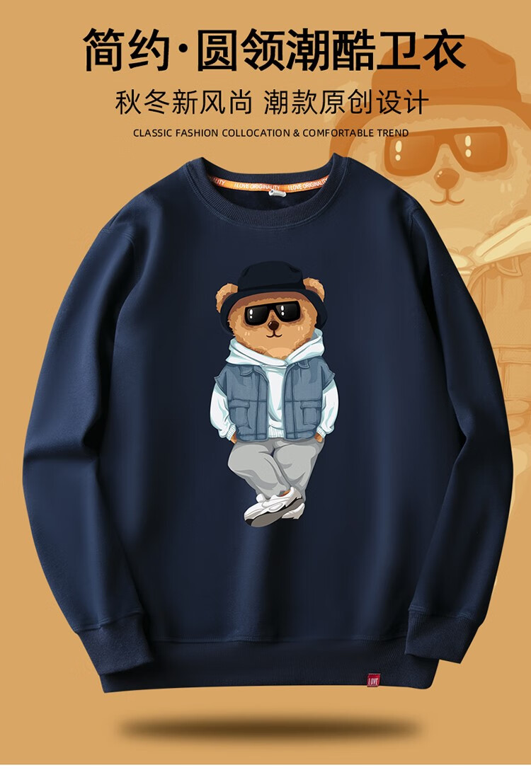 dg lv mk意大利国际大牌男装小熊卫衣男圆领加大码秋冬新款加绒加厚