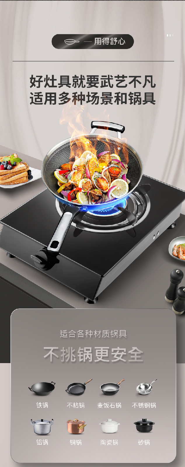 老式节能猛火煤气灶单灶家用液化气灶台式天然气灶燃气灶炉具澳凯玻璃