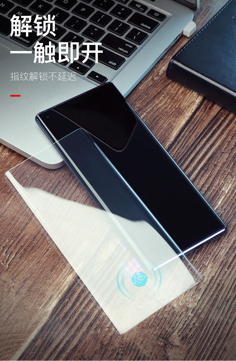 雅伊汇oppofindx2钢化膜uv曲面磨砂保护屏findx2pro手机膜findx2全屏