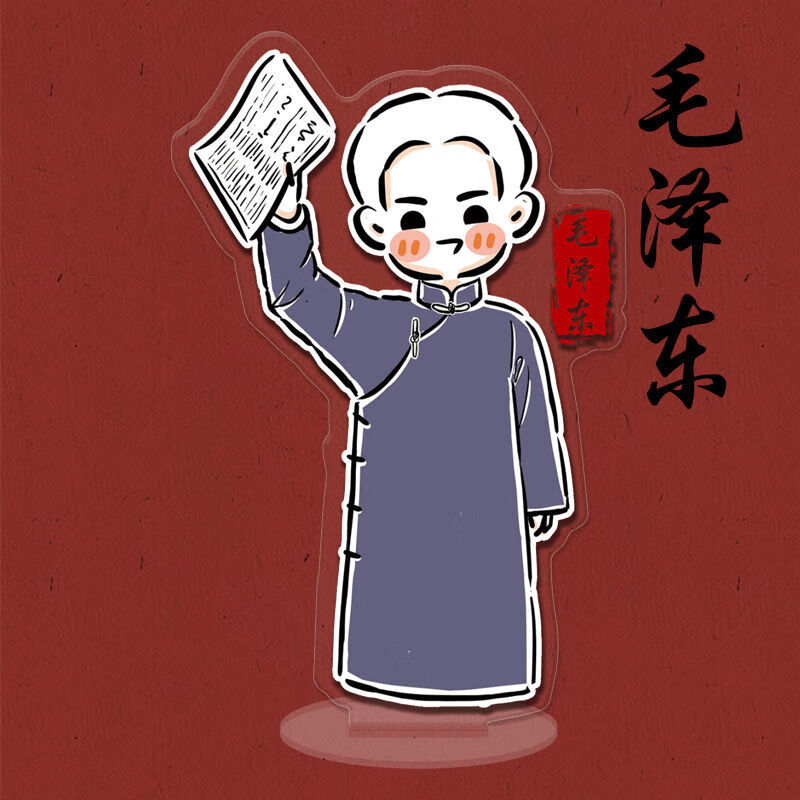 Q版鲁迅漫画肖像图片