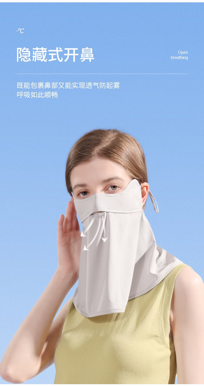 防晒面罩男女士夏季挂耳户外骑行冰丝透气薄款露鼻全脸遮阳口鼻罩面纱