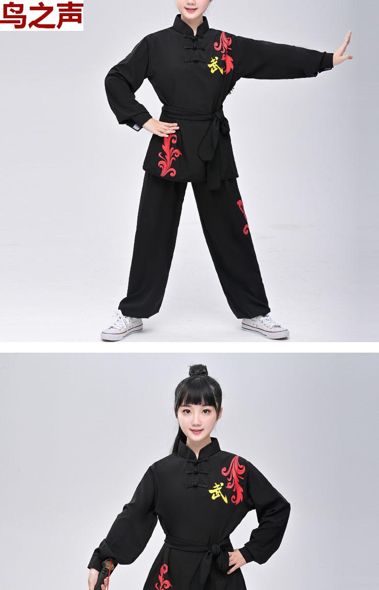 武术武馆演出服儿童武术演出服少儿练功服男女童风功夫