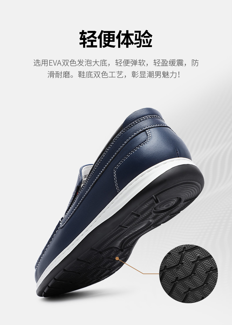 volo犀牛男鞋夏季皮鞋男士一脚蹬豆豆鞋商务休闲驾车鞋冲孔透气鞋子男