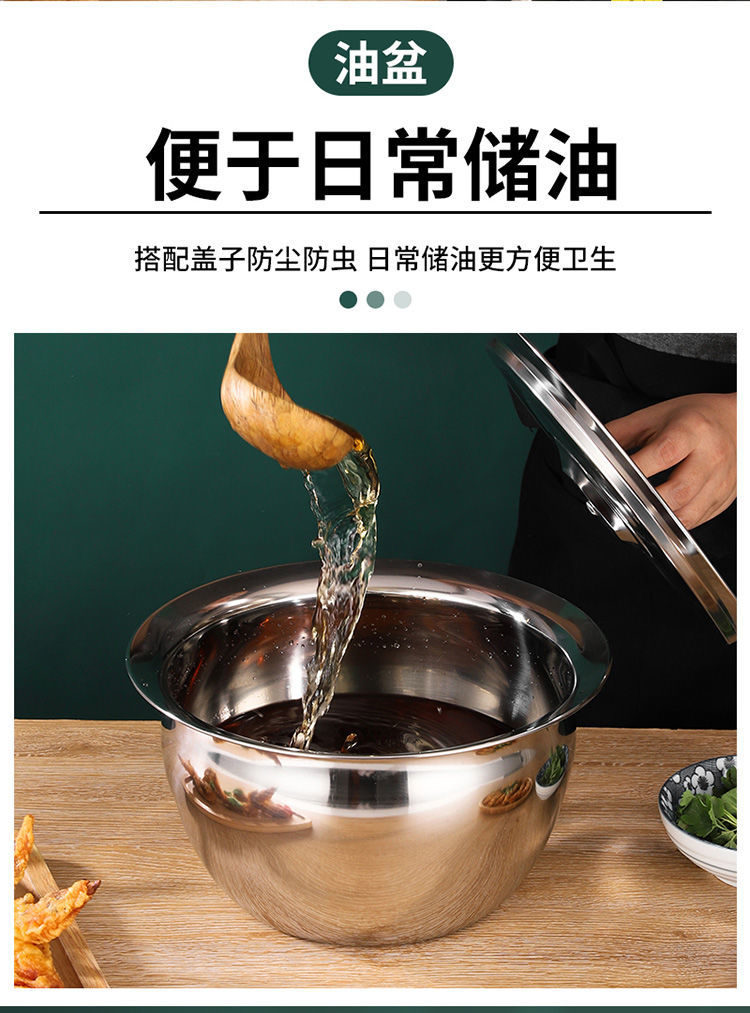 精选大漏勺商用大号特厚不锈钢油炸厨师油鼓漏酒店过滤网密漏网油盆