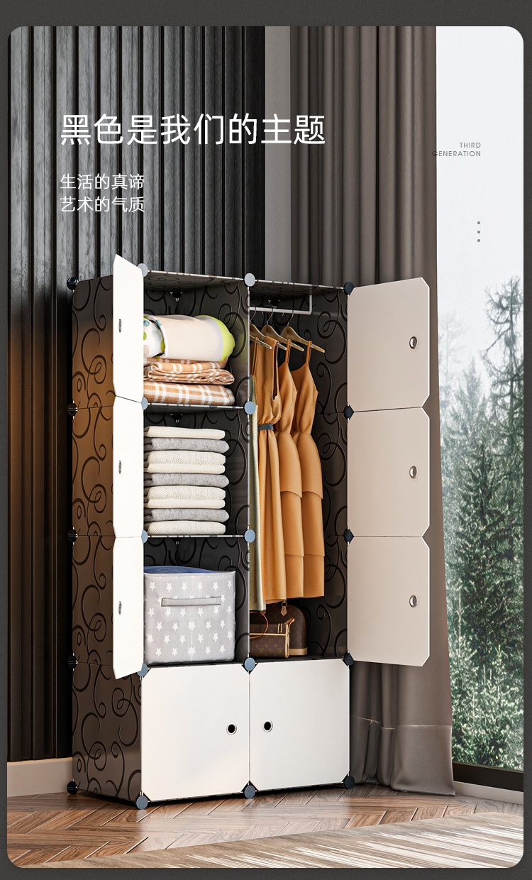 墨绩 简易衣柜现代简约塑料双人衣橱家用组装拼接衣柜小型宿舍租房