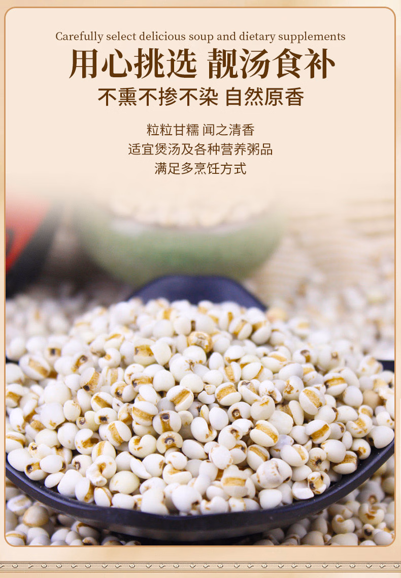 详情图.png