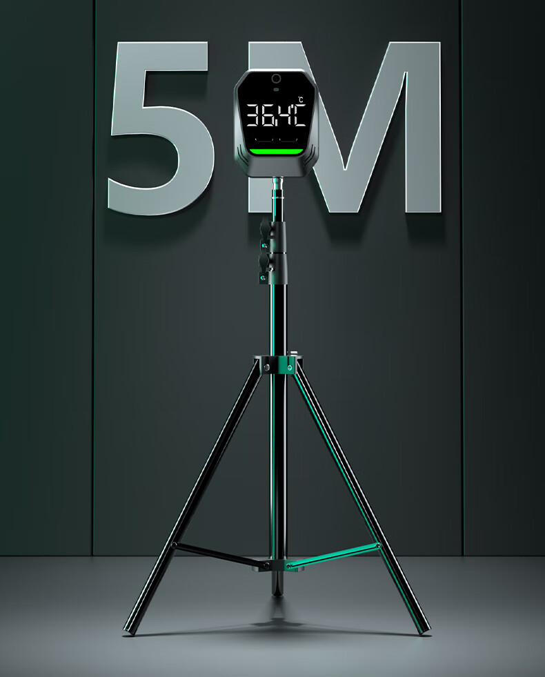 室外5米远距离测温仪立式门口全自动热成像体温检测仪电子 【速发】