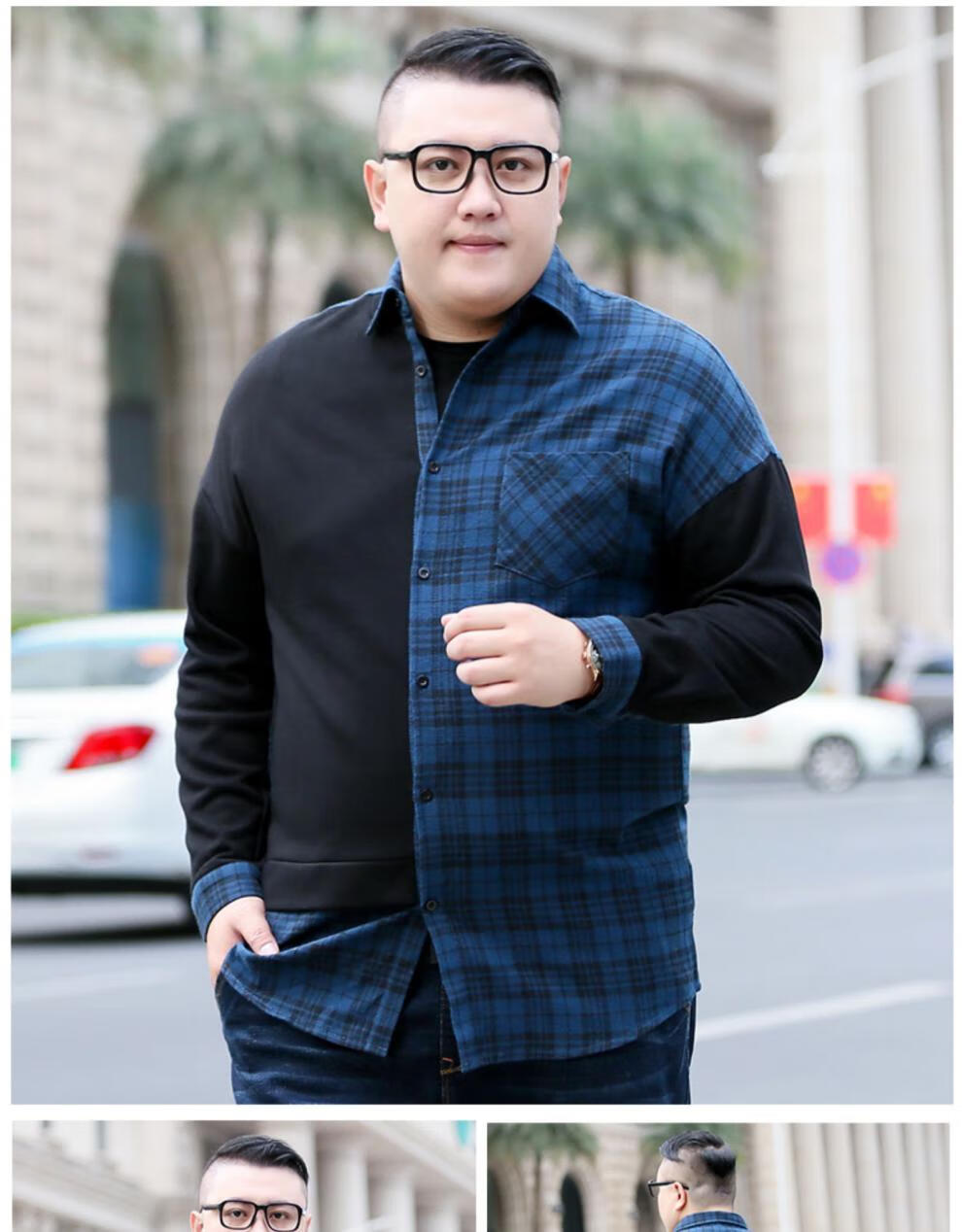 金盾(kin don)胖子大码男士长袖衬衫格子拼接加肥加大男装潮版肥佬