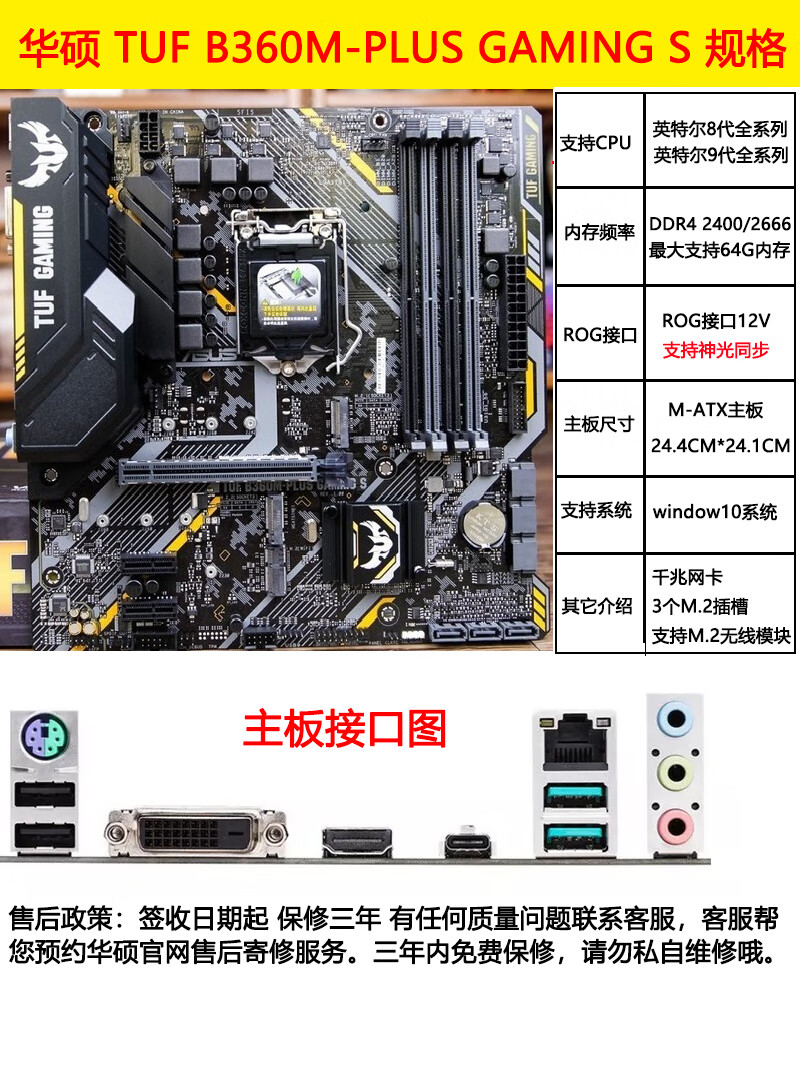 微星b365m主板接线图解图片