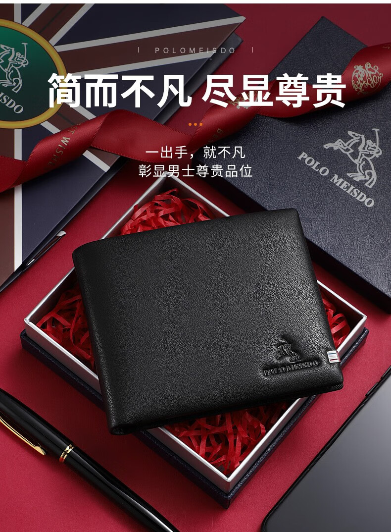 英国保罗男士钱包男短款真皮钱夹青年商务皮夹送父亲老公生日男友七夕