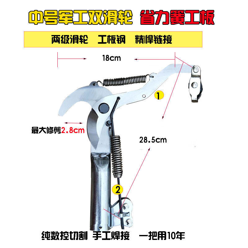 高枝剪批发高枝剪剪头拉绳省力滑轮绑杆子剪刀头剪高枝锯剪隆鼎超省力