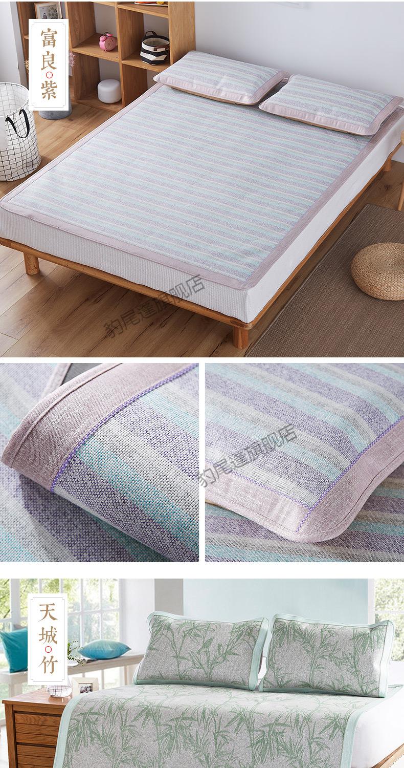 丝丝美凉席天然野杉藤席学生单人09夏季18米床凉席双人15m冰席子伊豆