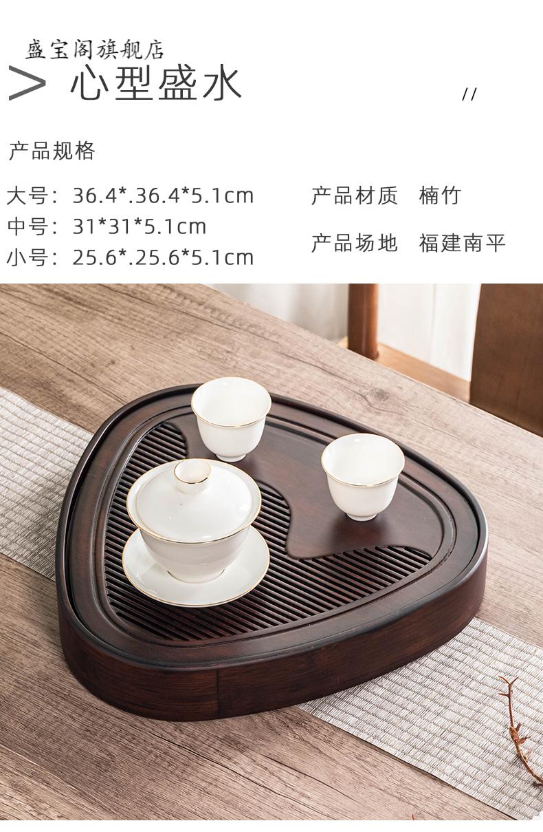功夫茶盘茶具家用迷你竹制竹子小型茶台一人用茶海托盘小号茶盘 清风