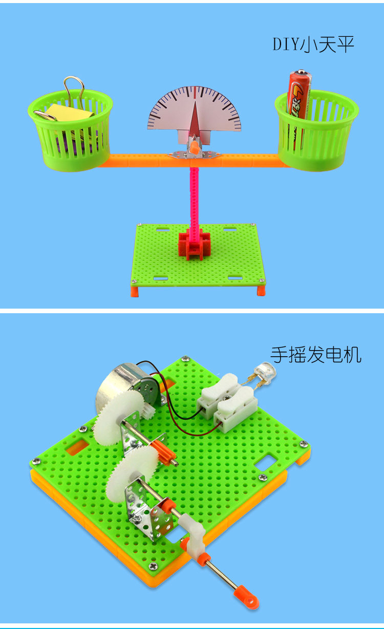 创客工坊手工内容图片