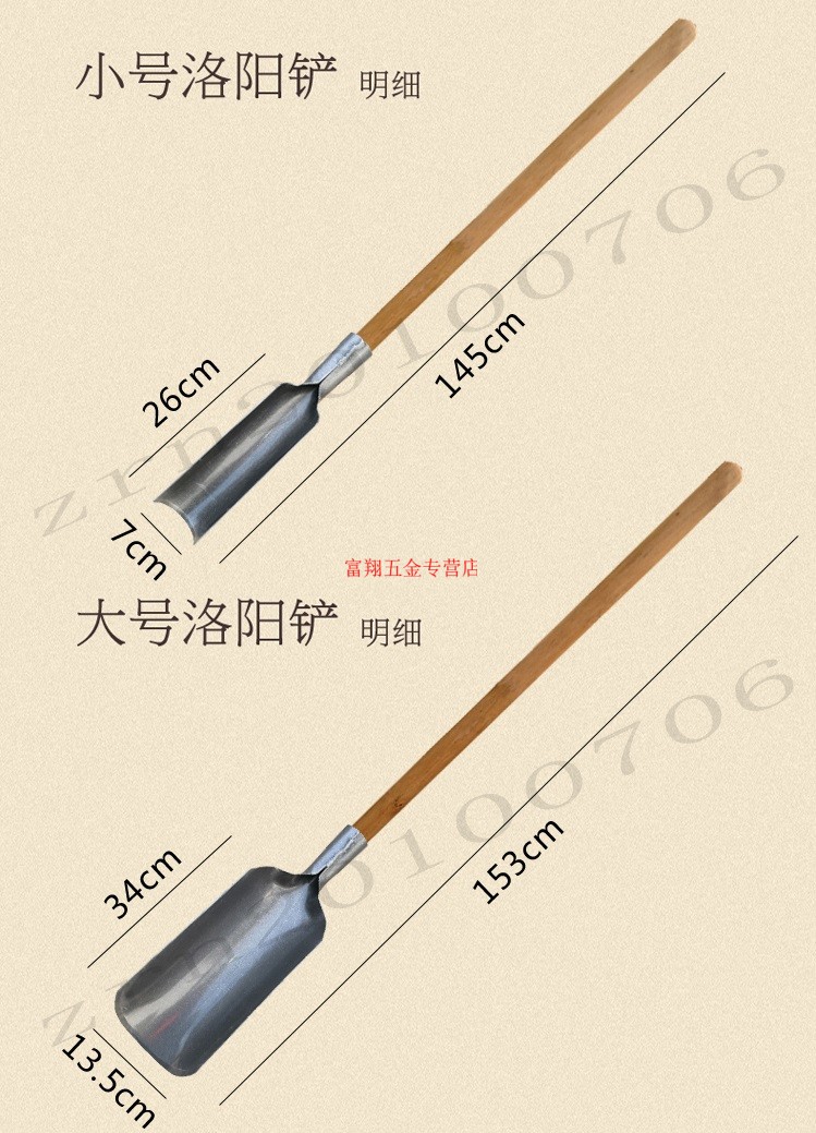 加厚挖坑神器洛铲取土器挖洞铲土铲探铲圆锹掏洞锹铲子农用小号洛铲单