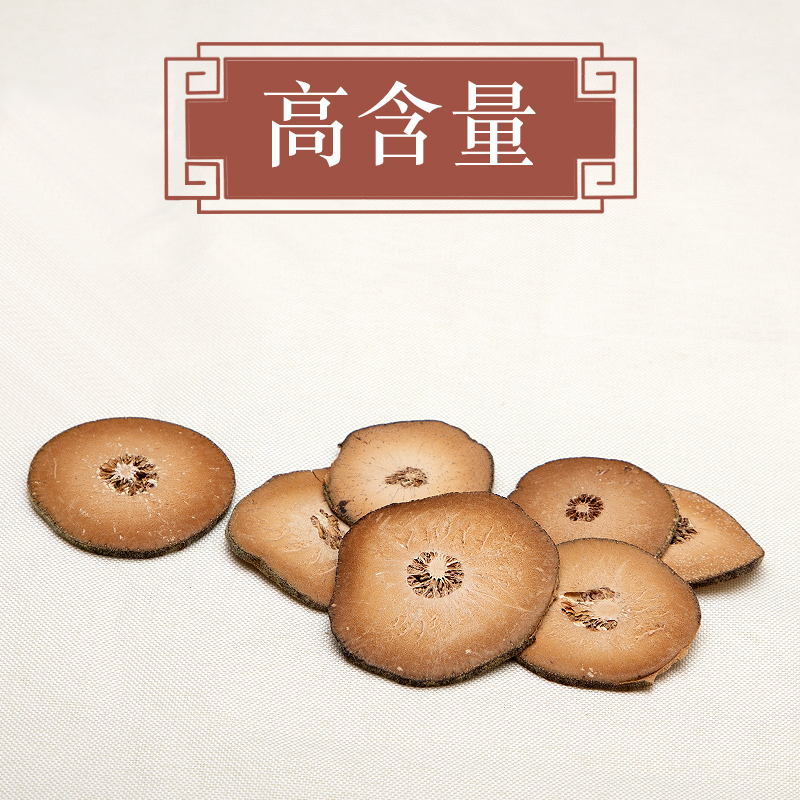 同仁堂桔红果正宗化州橘红片100g化橘红咳痰中药材店铺中草药材大全