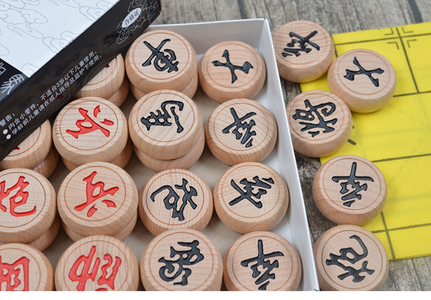 博圣象棋红木象棋红花梨棋子大红酸枝象棋花梨木象棋榉木鸡翅中国象棋