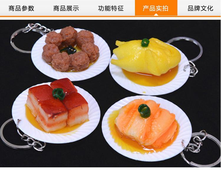 仿真菜盘模型迷你满汉全席食玩儿童过家家玩具 鲤鱼【图片 价格 品牌