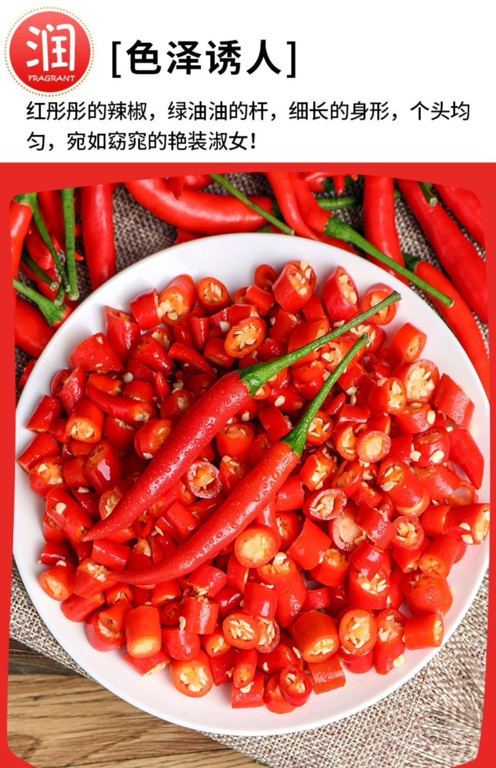 新鲜特辣小米辣朝天椒泡椒 产地直发 店主人工精选净重3斤【图片 价格