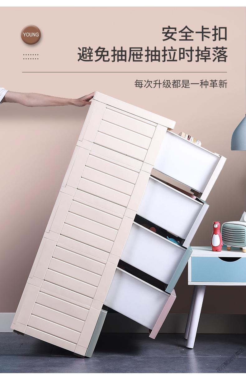 五斗橱柜 床前柜 储藏柜58/66cm杉印加厚特大号abs抽屉式收纳柜宝宝储