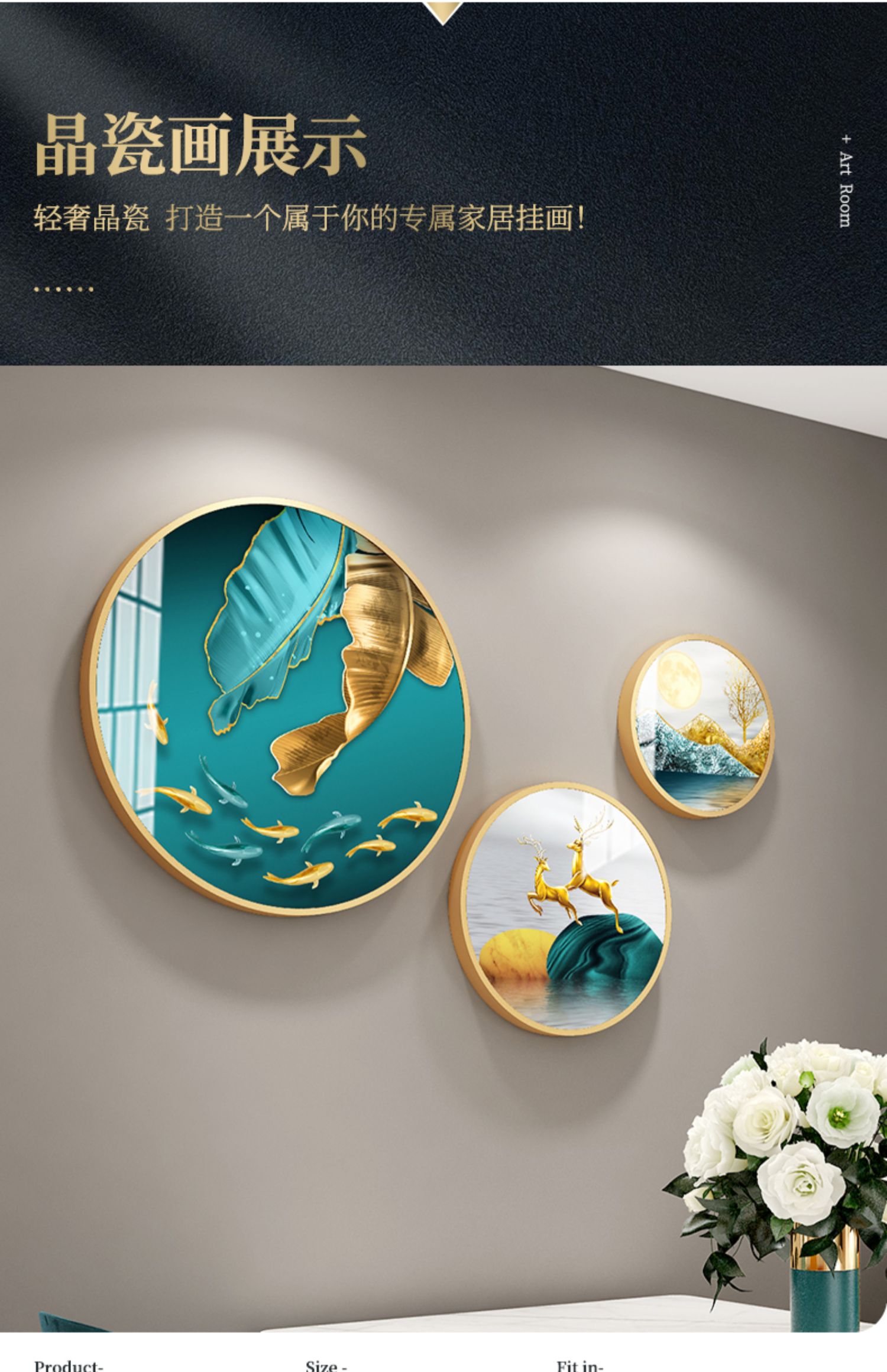 搜可 九鱼图餐厅装饰画现代轻奢饭厅墙面背景墙挂件晶瓷画镶钻圆形