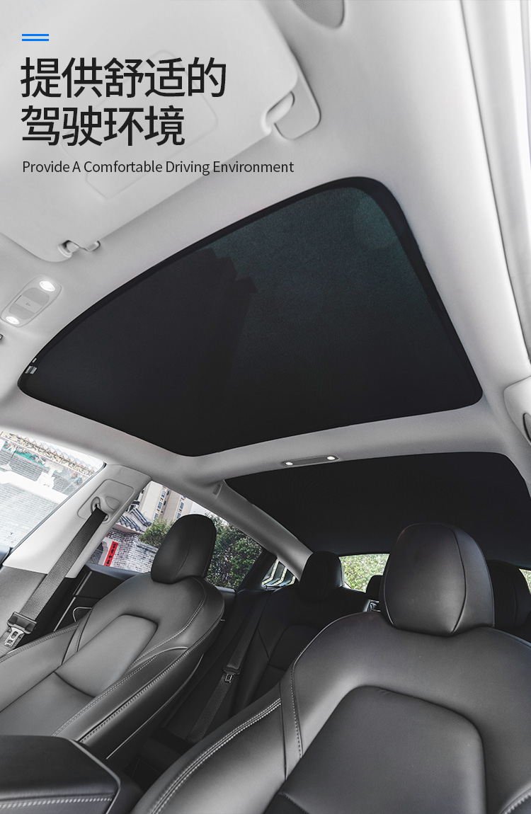 适用于特斯拉model3遮阳帘天窗防晒隔热遮阳板遮阳挡modelymodel3前