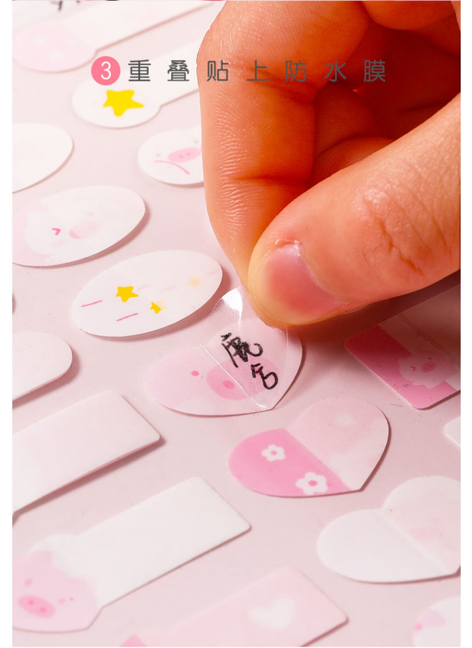 姓名贴标签贴纸卡通防水名字手写自粘可爱小贴纸小学生粘贴纸标记记号