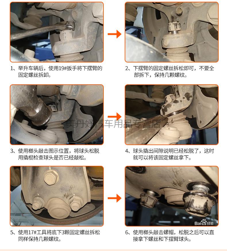 适配风神s30h30ax7a60力帆520620x50x60轩朗720支臂820下摆臂球头