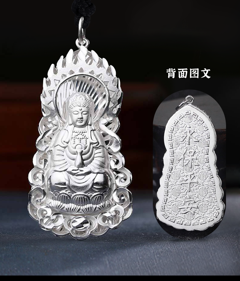 老凤凰999足银千手观音吊坠男士项链潮款男孩首饰品平安符挂坠 约5克