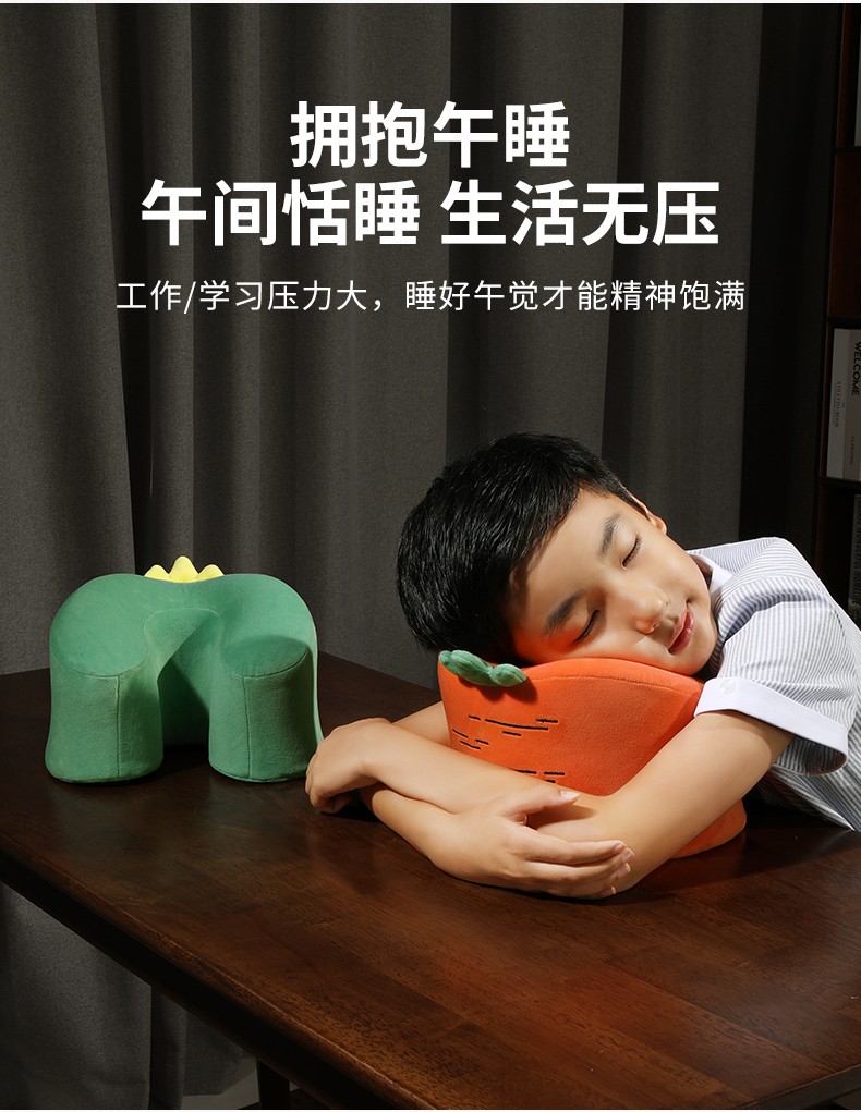枕教室午休枕桌子趴着睡觉神器趴睡枕儿童抱枕办公室枕头趴趴枕学生款