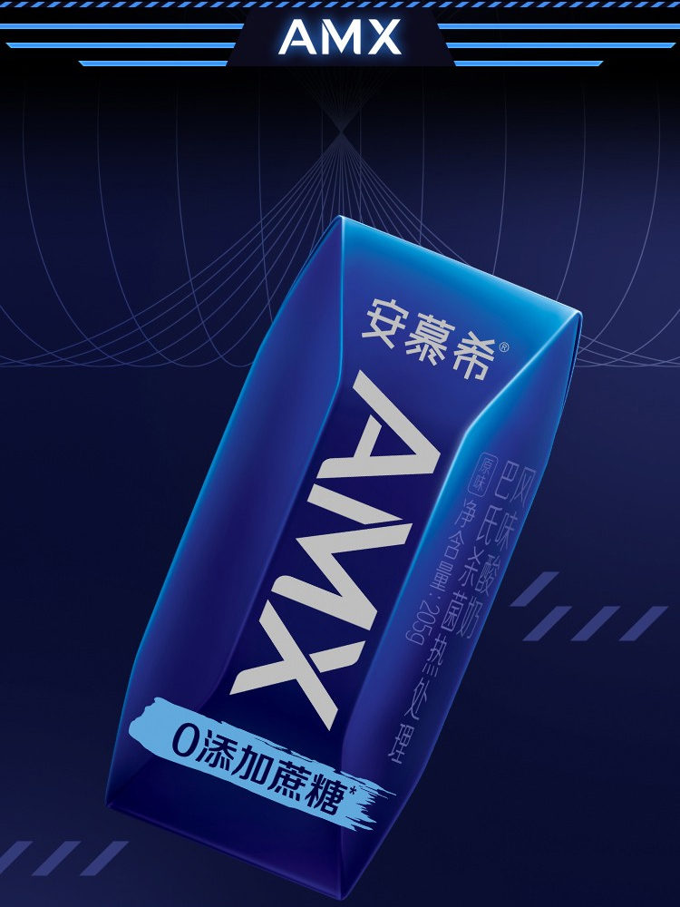 伊利安慕希amx系列205g*12盒小黑钻无蔗糖常温酸奶【5月【图片 价格